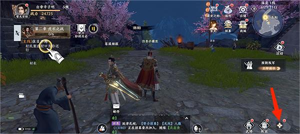 极无双2手游