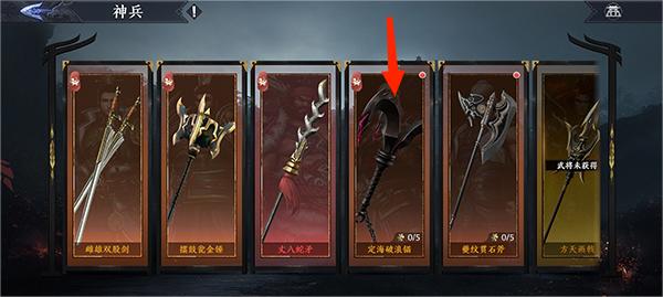极无双2手游