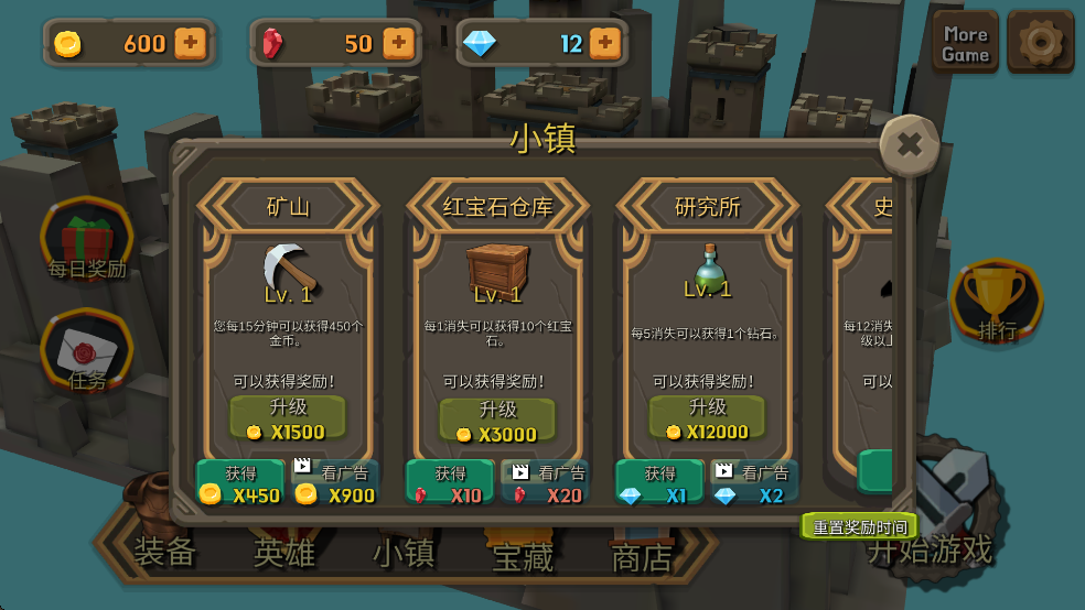 随机合并塔防游戏