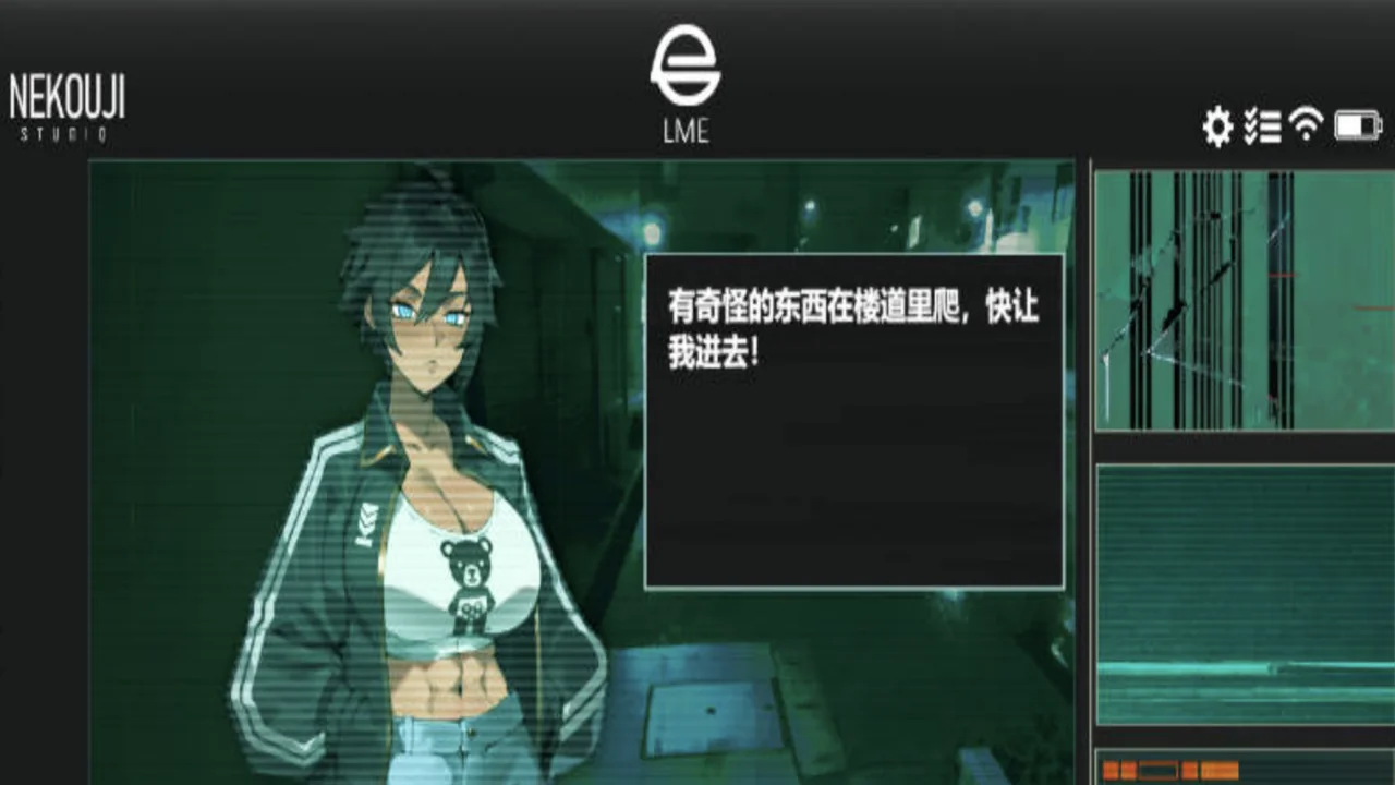 她不该在这里