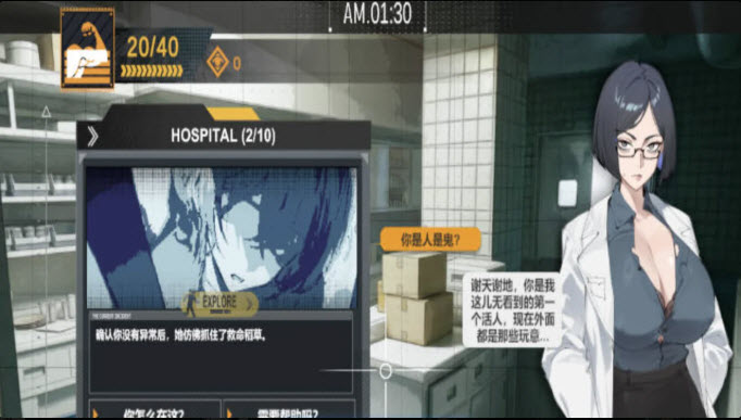 她不该在这里