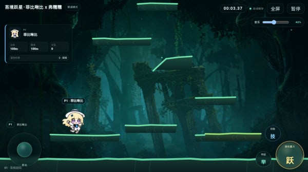 苔境跃星