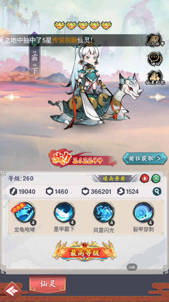 幽影探秘