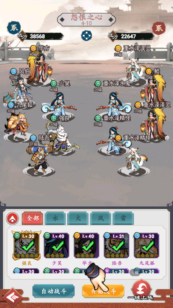 幽影探秘