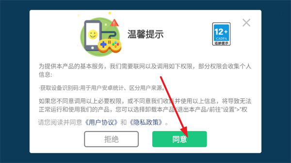 城市反恐精英