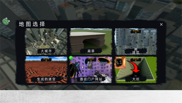 城市反恐精英