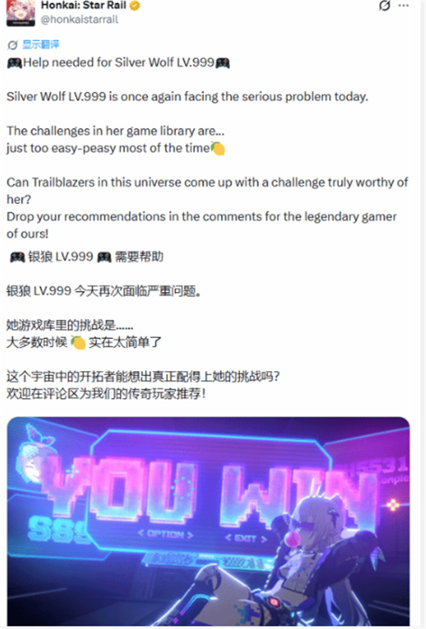 卡普空新作《识质存在》撞车《崩坏星穹铁道》？黑客少女银狼与戴安娜隔空玩梗