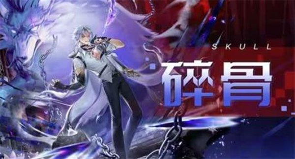 《幻塔》6.1版本「伫立于弥留之国」5月28日上线 新拟态角色碎骨PV公开