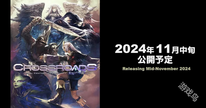 最终幻想14国际服7.1版本“与未知的邂逅”11月中旬上线 最终幻想14国际服7.1版本“与未知的邂逅”11月中旬上线