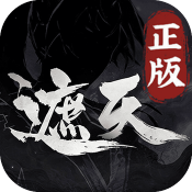 遮天凡尘一叶3.5折免费版