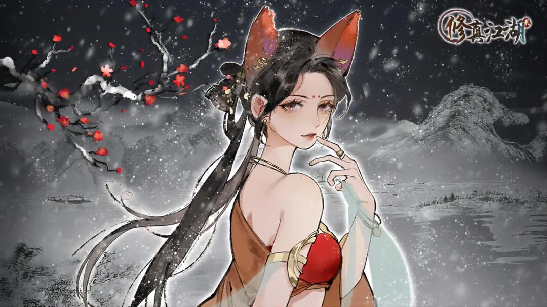 《修真江湖2》「元启鸿蒙岁安长生」即将上线! 《修真江湖2》「元启鸿蒙岁安长生」即将上线!