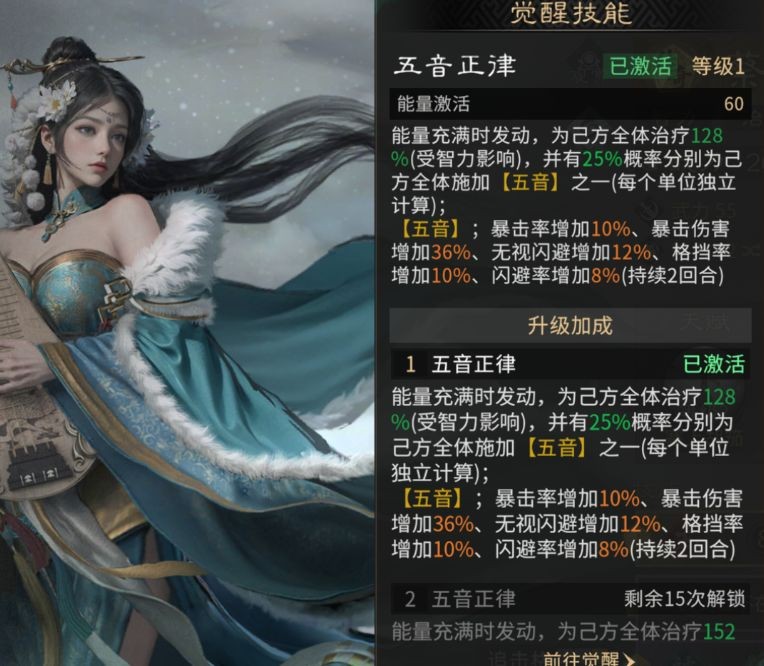 三国天下归心英雄觉醒选择推荐