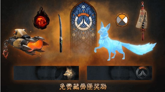 《守望先锋》x《暗黑破坏神4》联动外观展示正式公布！暴雪粉狂喜！