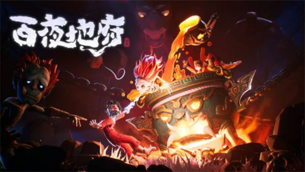 《百夜地府》首支预告公开:地府题材也能搞模拟经营? 《百夜地府》首支预告公开:地府题材也能搞模拟经营?