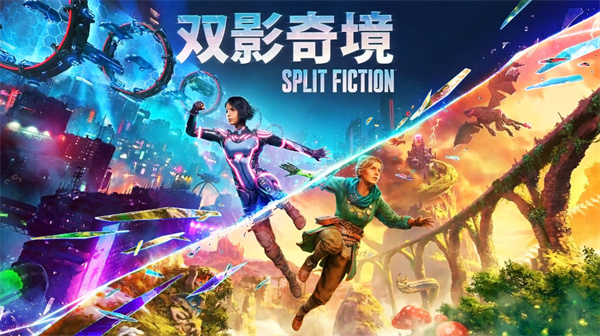 会是年度游戏吗？《双影奇境》总监预测年度游戏：恐怕很难超越GTA6