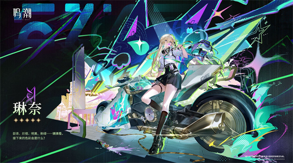《鸣潮》3.0版本玩法实机演示正式公开！载具功能实装！