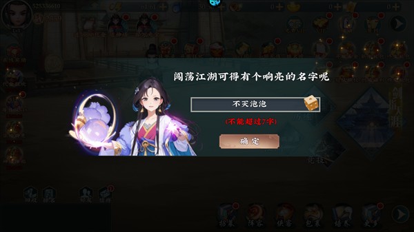 乱世枭雄