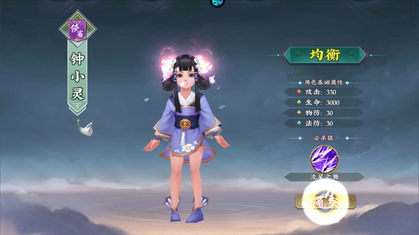 乱世枭雄
