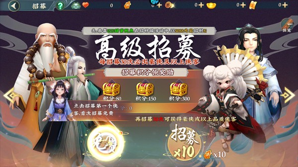 乱世枭雄