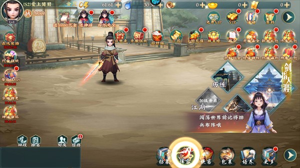 乱世枭雄