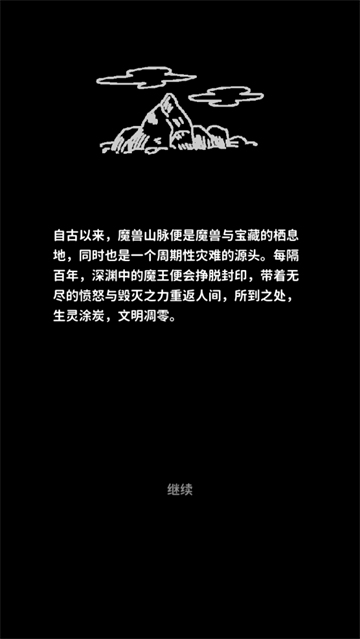 曙光小镇
