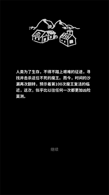 曙光小镇