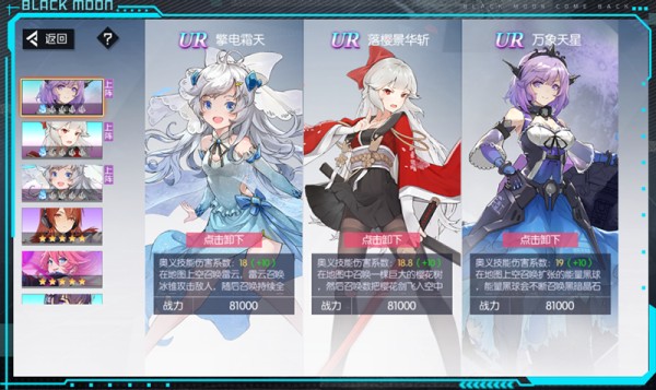 黑月Extend