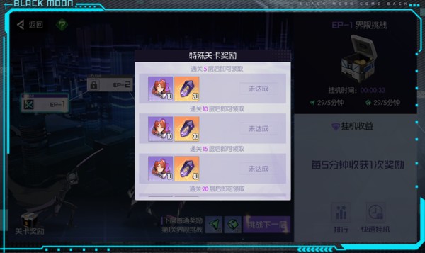 黑月Extend