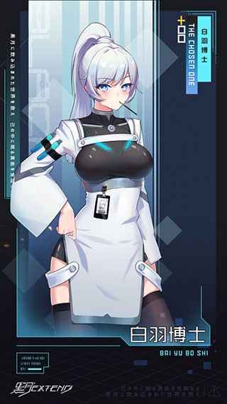 黑月Extend
