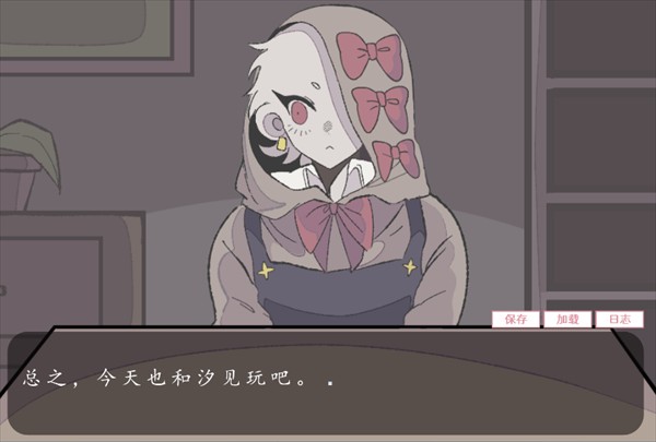 虚构的坏朋友汉化版