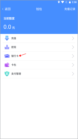 武汉停车