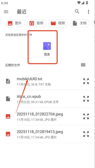 简繁转换