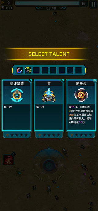 科幻幸存者中文版