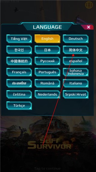 科幻幸存者中文版