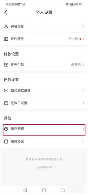 抖音精简版