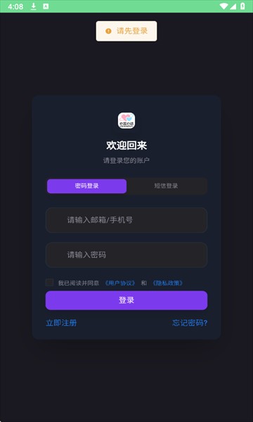 心言心语ai