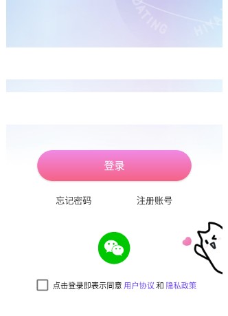 连麦声优