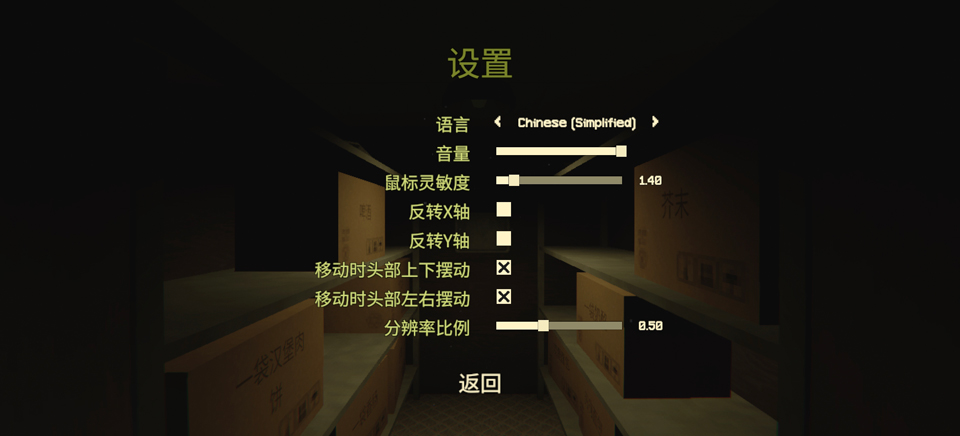 午夜凶亭