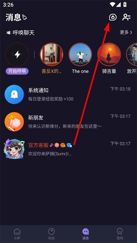 萨姆通用设置