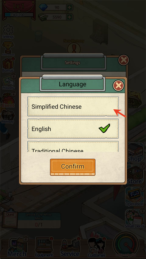 复古街机大亨
