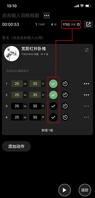 训记健身