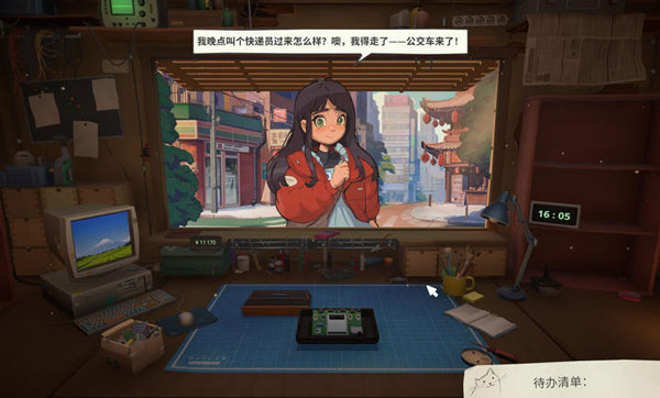 维修物语手机版