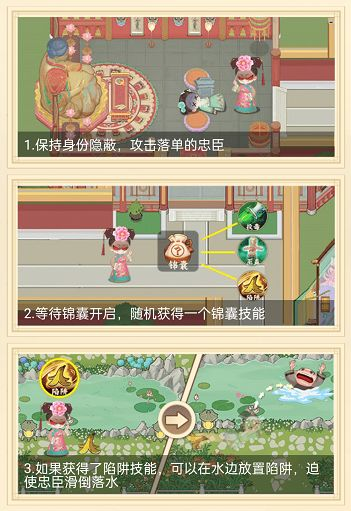 紫禁十二时辰