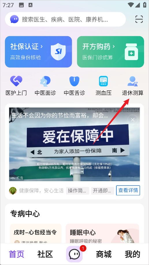 老来网