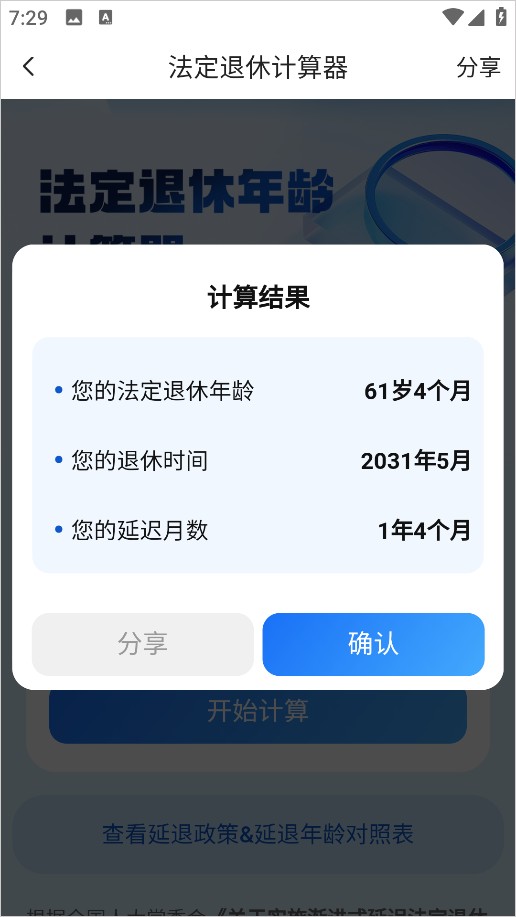老来网