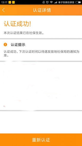 老来网