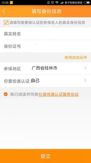 老来网