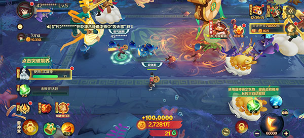新仙魔九界波克城市