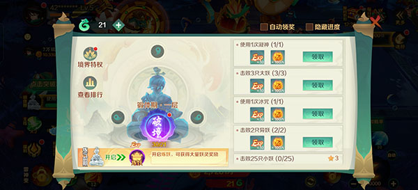 新仙魔九界波克城市