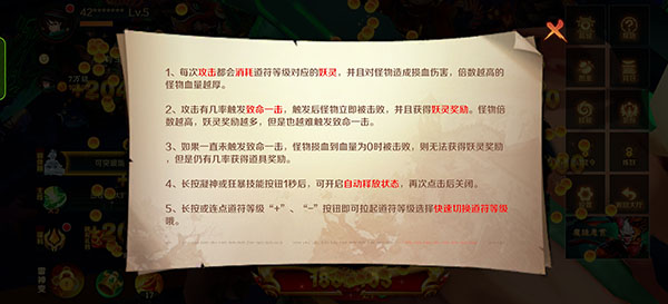 新仙魔九界波克城市